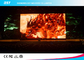 1/8 skanowania P5mm SMD kryty ekran reklamowy wyświetlacz led reklama / Vedio / Picture