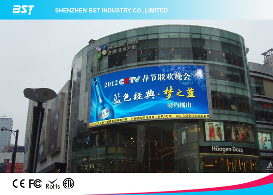 IP65 P8 outside SMD curved LED video screen seamless splicing convex and concave